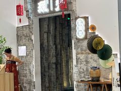 -顾乡私房菜(金沙天街店)