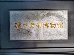 -泸州老窖景区