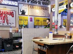 -安又胖韩国烤肉(美罗城店)