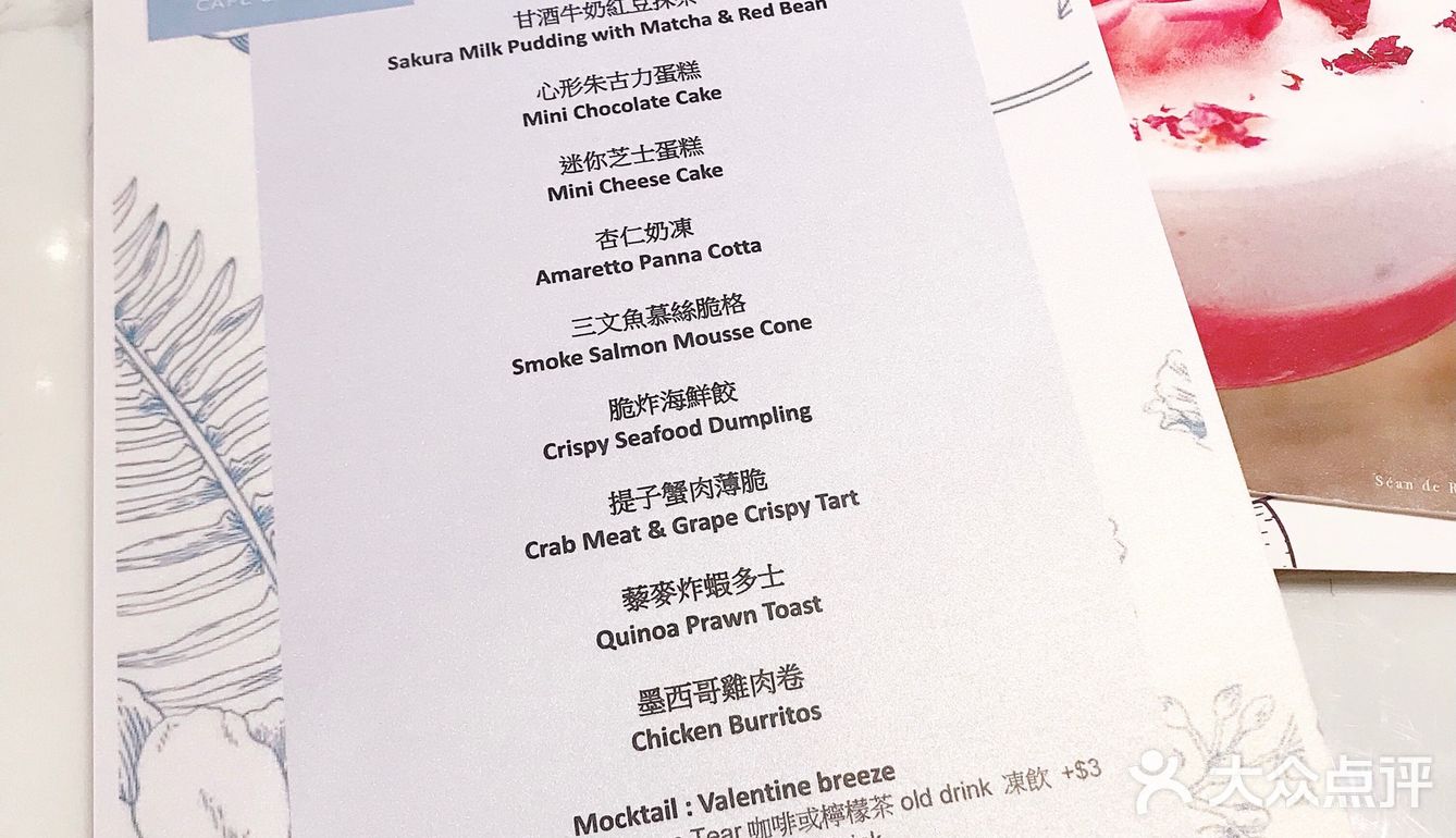 🌸夢幻熱氣球·櫻花tea set🔮