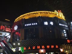 -曼哈顿商业广场(升龙广场店)