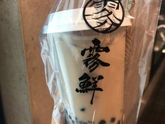 -雾鲜(KKMALL店)