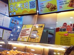-超级鸡车(曹杨路店)