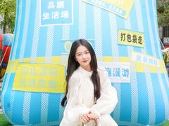 -城西优品道广场