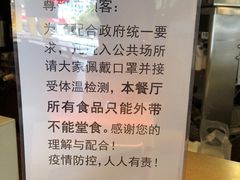 -麦当劳(佛山流行前线店)