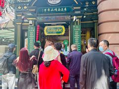 -马迭尔冷饮厅1906(中央大街店)