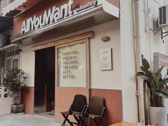 -The Roastery By AllYouWant(福田店)