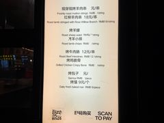 -耶里夏丽·丝路新疆菜·清真食品(徐汇南丹东路臻选店)