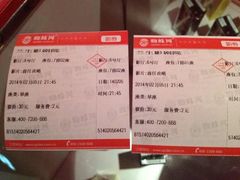 iphone_upload_pic-中影国际影城(兰生大厦CINITY LED店)