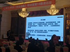 -清远恒大酒店·寻味清远