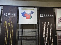 -816工程景区