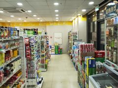 -阳光小玛特便利店(华府天地购物中心店)