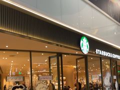 -星巴克臻选(广州太古汇店)