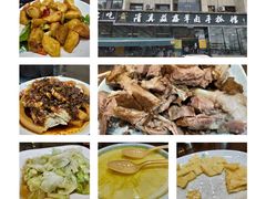 -清真·益鑫羊肉手抓馆(花园北街店)