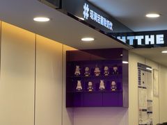 -一只酸奶牛(洪崖洞11楼店)