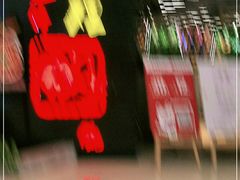 -黄记煌三汁焖锅(龙湖U城店)