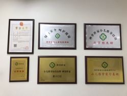 -神拿世家小儿推拿(立水桥店)