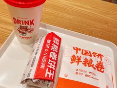 -鲜粮卷饼王(小白楼店)