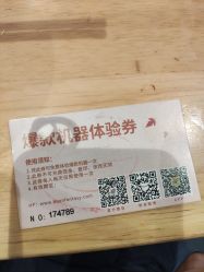 点击看大图 -莫莉幻想儿童乐园(武汉经开永旺店)