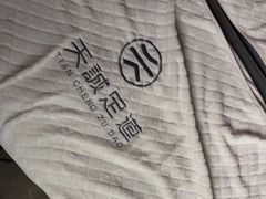-天诚足道(金融街店)