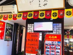 门面-同得兴 Since·1995 传统苏式面馆(十全街店)