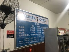 菜单-黑龙滩生态鱼火锅(百寿路店)
