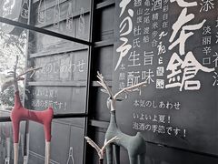 -T館·花园艺术餐厅