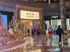 -新濠天地
