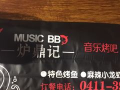 -炉鼎记私房菜(总店)