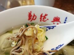 -勤德兴(湖滨路店)