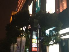 -梅龙镇广场