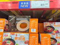 -山姆会员商店(杨桥西路店)