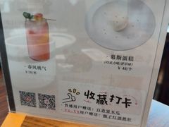 -田舍家Inakaya(天汇igc店)