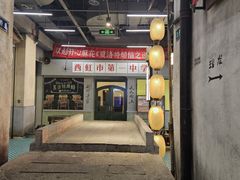 -苏州中心商场