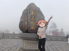 -南岳衡山风景名胜区-南岳大庙