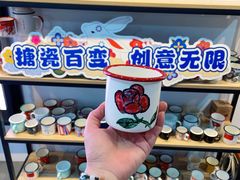 -八分园