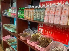 -小溅沾串