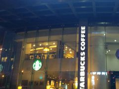 -星巴克(郑州曼哈顿广场店)