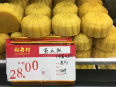 -稻香村(观前街店)