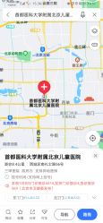 -首都医科大学附属北京儿童医院