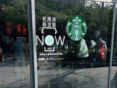 -星巴克(钦江路店)