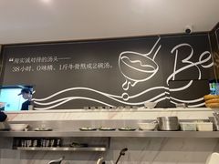 -CHILL Pho澳洲牛肉越南粉(佛山顺德万象汇店)