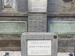 -中华圣公会教堂旧址