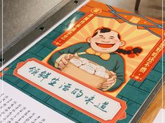 -陈傻子餐厅(世纪都会店)