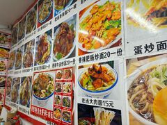 -陕西特色牛肉面