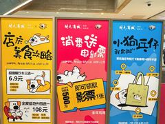 -开元商城(西旺店)