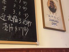 -吹泡·Triphop(棋盘店)