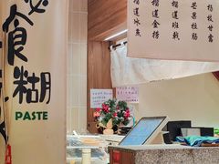 -糖糖屋•糖水•雪花冰店(时尚天河店)