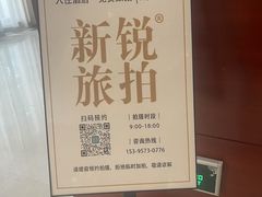 -苏州金鸡湖大酒店