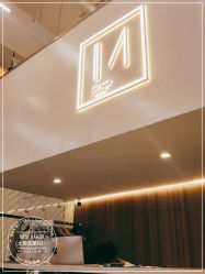 -I+造型烫发染发
